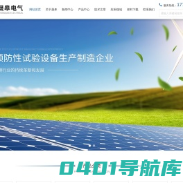 蝶阀防爆控制箱-触摸屏|路灯|潜污泵防爆控制箱-浙江乾荣