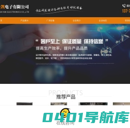 微针PCB测试治具厂-四线/线针-高频RF功能测试治具_昆山佳士凯电子