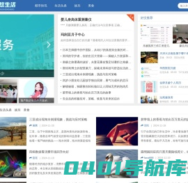 云悠生活网 - 云南本地生活信息与服务平台