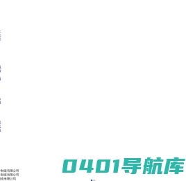 沧州傲森迪克管件制造有限公司_冶金制品