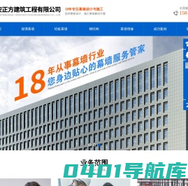 玻璃幕墙施工-玻璃幕墙价格-泰安正方幕墙工程有限公司