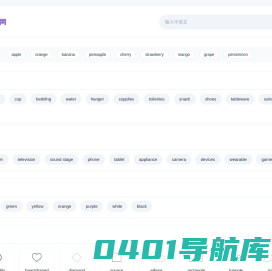 英文翻译网 - 热门英语单词句子翻译