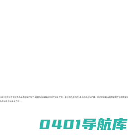 郑州鑫罡汽车装饰用品有限公司