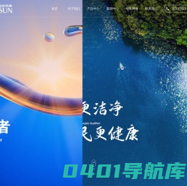 成都润兴消毒药业