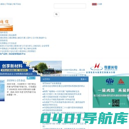 光电通信 | 光电通信行业信息交流平台