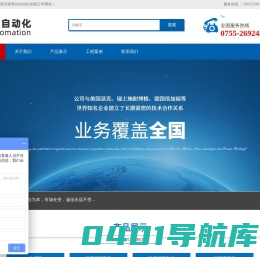 工业电源_开关电源_机房直流稳压电源_PULS电源_普尔世电源-深圳源博兴自动化有限公司