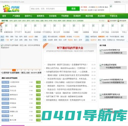 齐齐乐手游门户：安卓游戏下载|安卓破解游戏|APK安卓大型游戏下载-最好玩的手机游戏77L.com