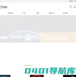 上海迦锐自动化检测科技有限公司
