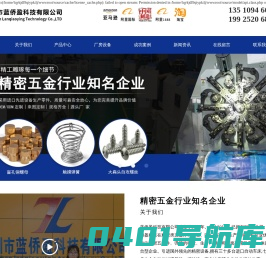 不锈钢拉簧_不锈钢制品加工_弹簧生产厂家-蓝侨盈科技