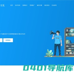 北京江渝文化科技有限公司 - 文化科技解决方案的行业领先者