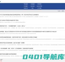 MedSci-致力于医疗质量的改进