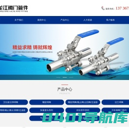 三片式BA加长洁净球阀_不锈钢焊接洁净球阀-温州龙江阀门管件有限公司