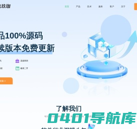 首页-武汉玖玖珈官网-商城系统定制,商城系统开发,点餐系统开发,收银系统开发,武汉小程序开发,武汉网站开发,武汉软件开发,武汉APP开发,公众号开发,小程序开发,app开发定制