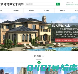 惠州罗马柱-外墙艺术漆-别墅罗马柱装饰-室内装修-惠东县欧艺罗马构件艺术装饰公司