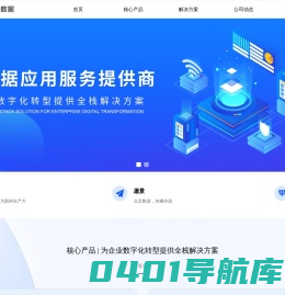 北京卓信智恒数据科技股份有限公司