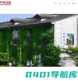大红门美术馆