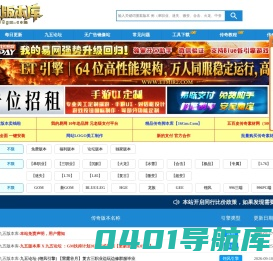 九五版本库,传奇服务端,传奇商业版本,传奇单机版