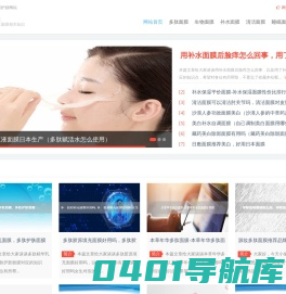 活芙因多肽美肌生物面膜以生物面膜为主的顶级奢华抗衰护肤品牌_平稳换季“膜”力护航