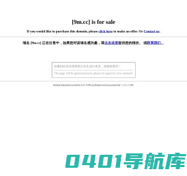 九名网|名字测试打分|名字大全|周易姓名打分