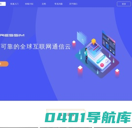 ExpressIM | 简单的WebSocket即时通讯