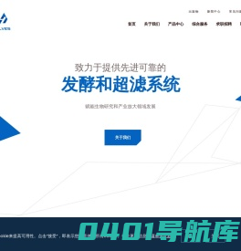 发酵罐-实验室|多联|玻璃|不锈钢发酵罐-细胞|平行生物反应器_霍尔斯HOLVES