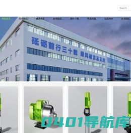 澳升水泵_浙江澳升泵业_澳升水泵广东经销商-广东佰隆实业有限公司