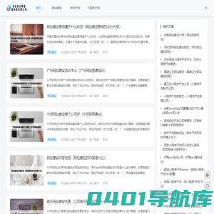 光山县云峥信息科技有限公司 - 光山县云峥信息科技有限公司