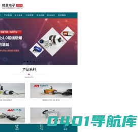 拉绳编码器_拉线编码器_拉绳式位移计_MEAS拉压力传感器_直线电阻尺厂家-济南精量电子