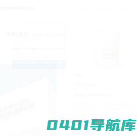 新乡市彩洁仕装饰材料有限公司