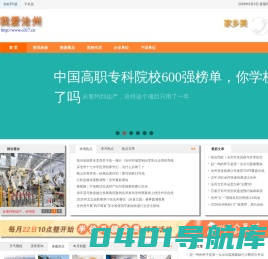 沧州文化,沧州旅游,沧州生活,沧州信息,沧州天气预报,沧州交通违章查询,机动车辆违章查询,沧州邮编
