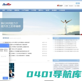亚太EAP_企业EAP领导品牌_上海亚太企业EAP中心