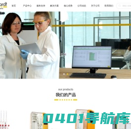 Gerhardt CHINA中国格哈特_专注于样品处理及品质分析