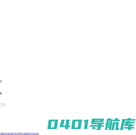 上海农林职业技术学院