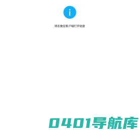 唐山市计算机应用学会