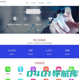 TIME8CMS内容管理系统