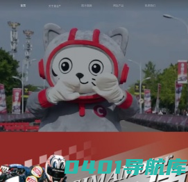 中国国际摩托车博览会(中国摩博会)-官方网站