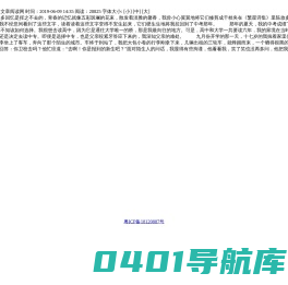 技术日志