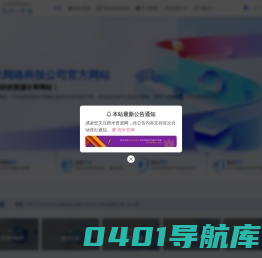 西米资源网-全国最好的资源下载站