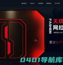 网红门厂家定制|掌纹门|科技门|手掌门|触摸感应门-天琪智能