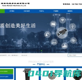 高空作业平台租赁|高空作业平台电控系统-湖南玛塔多机械有限公司