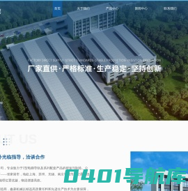 电梯导轨_电梯部件_型号_安装咨询厂家-张家港鑫菱机械有限公司