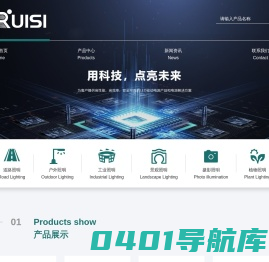 LED驱动电源-常州睿思电子科技有限公司