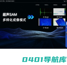 北京采声科技有限公司