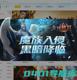 4游戏 - 专注精品游戏！