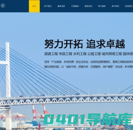 房建工程-市政工程-公路工程-四川锦象建设集团有限公司