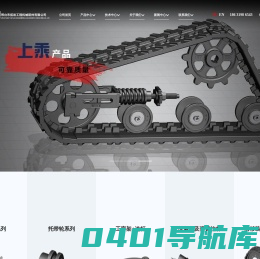 履带底盘件-挖机底盘件-微挖配件 _邢台市拓岩工程机械配件有限公司
