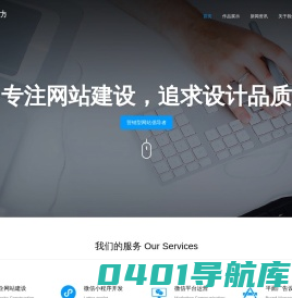 亿唐微方CMS|亿唐微方网站管理系统