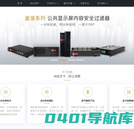 匠数科技DeepCtrl - 只为更好的智能世界