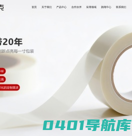 宁波派克包装制品有限公司