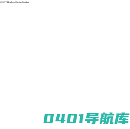 华科智源—SIC/IGBT/MOS管静态参数测试仪-分立器件设备/系统